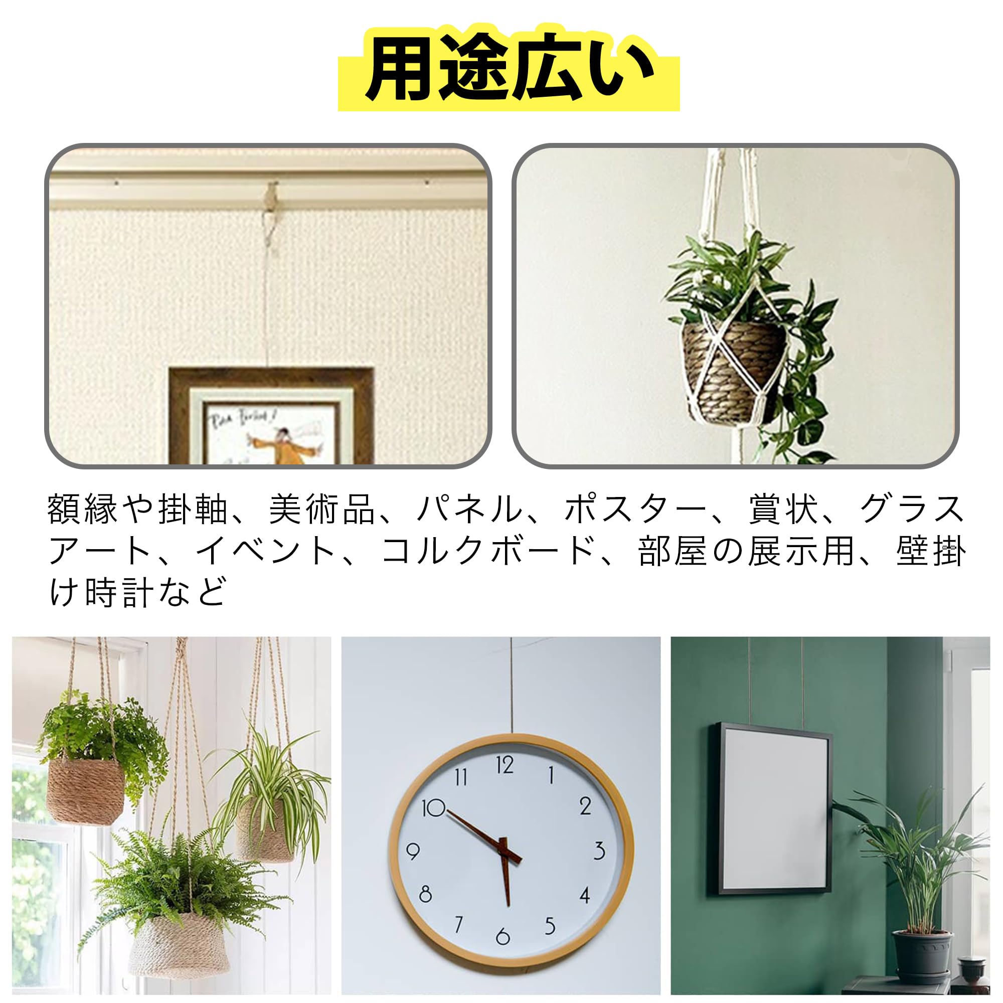 Amazon | ピクチャーハンガー 5本セット 径1.5mm 長さ50cm/100cm/150cm